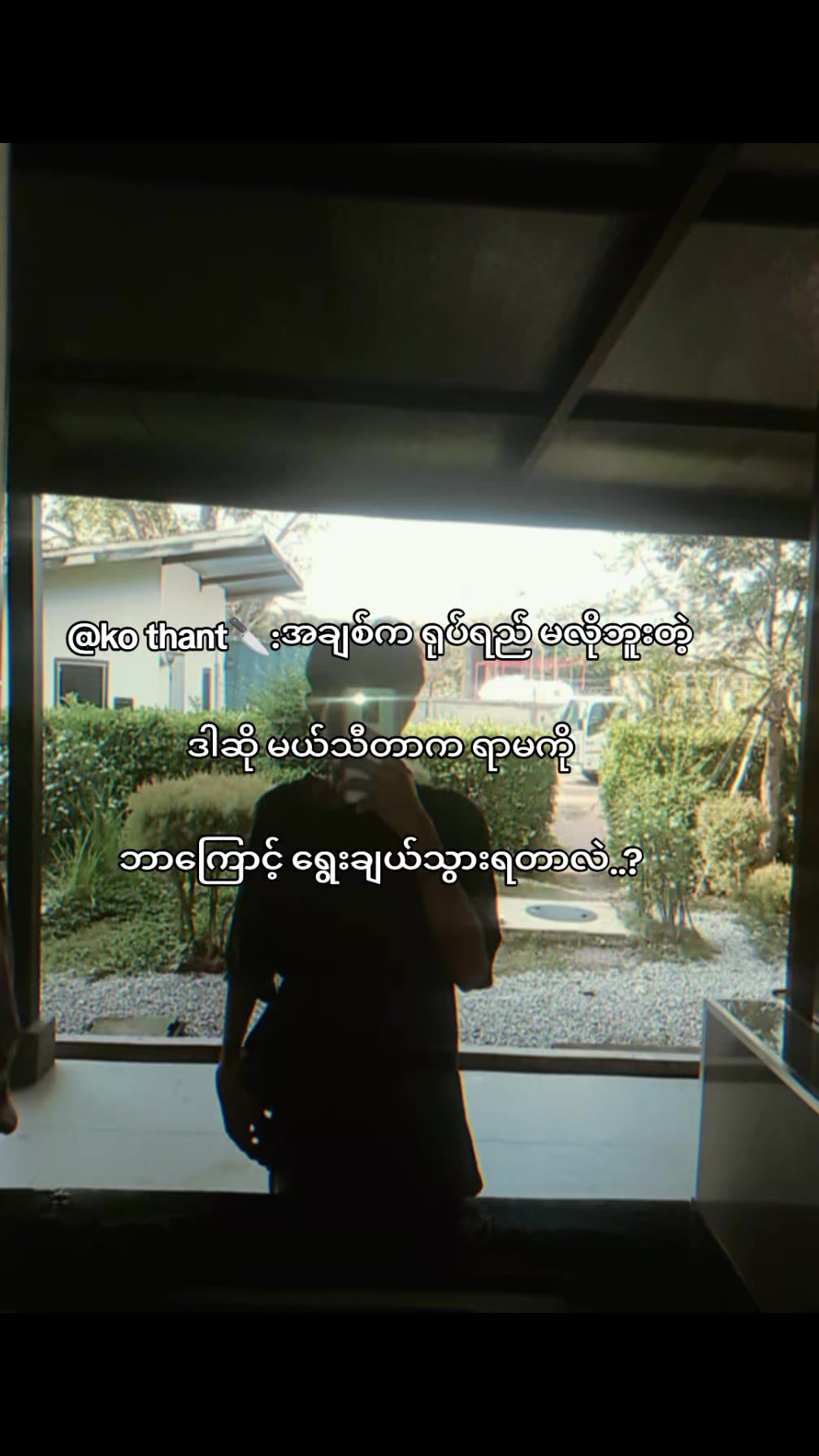@ko thant🔪