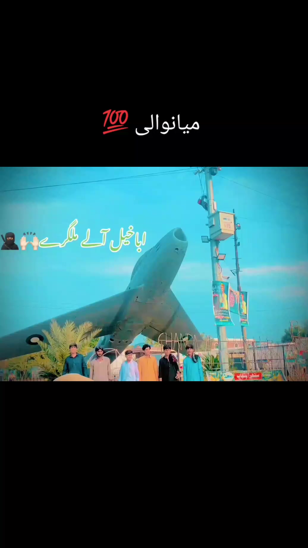 @Riyan Khan