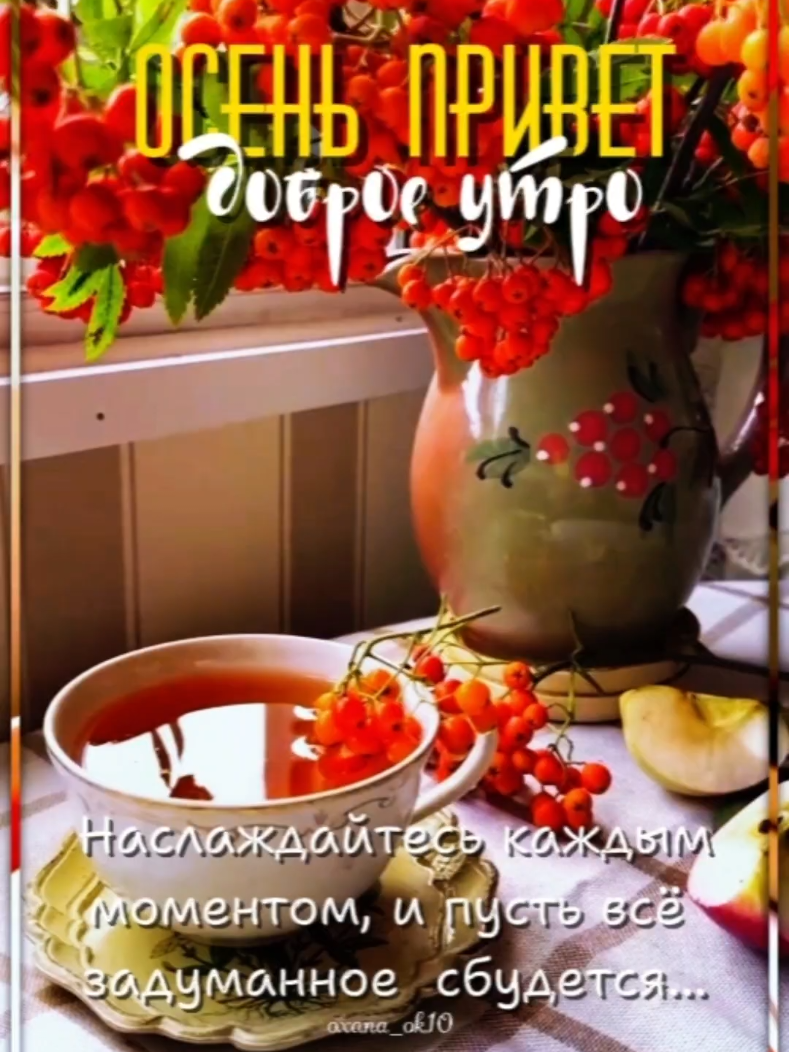 @❀︎ oxana_ok10 ❀︎