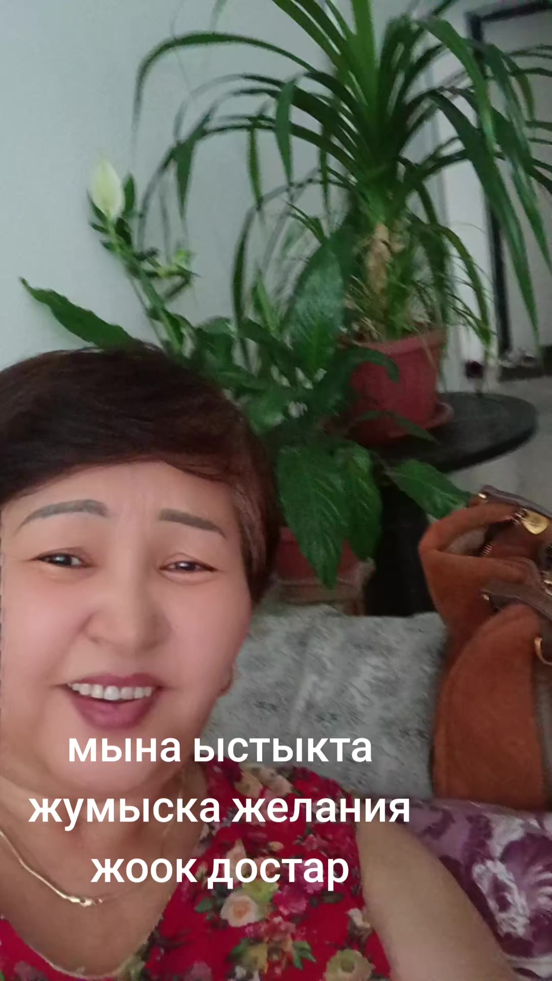 @Майра