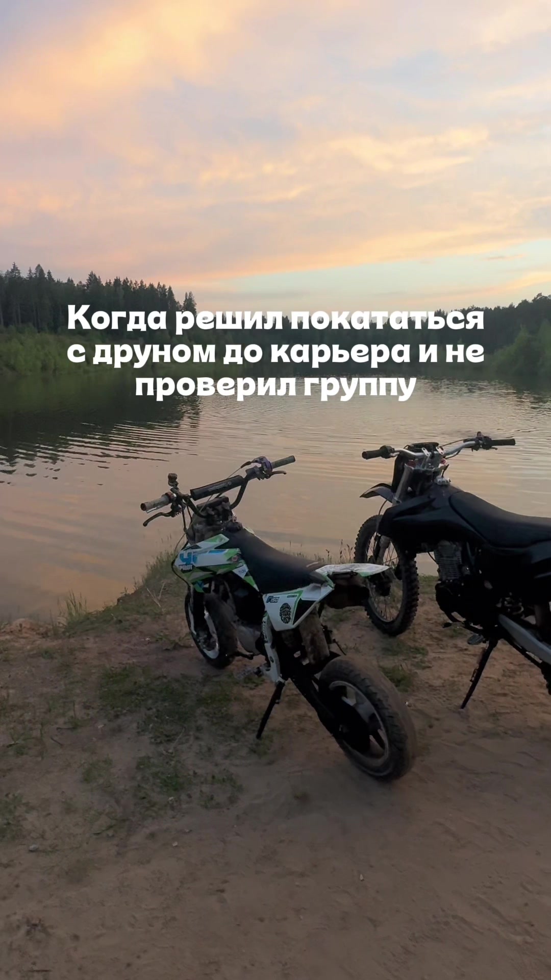 @Chekhov Stunt Team