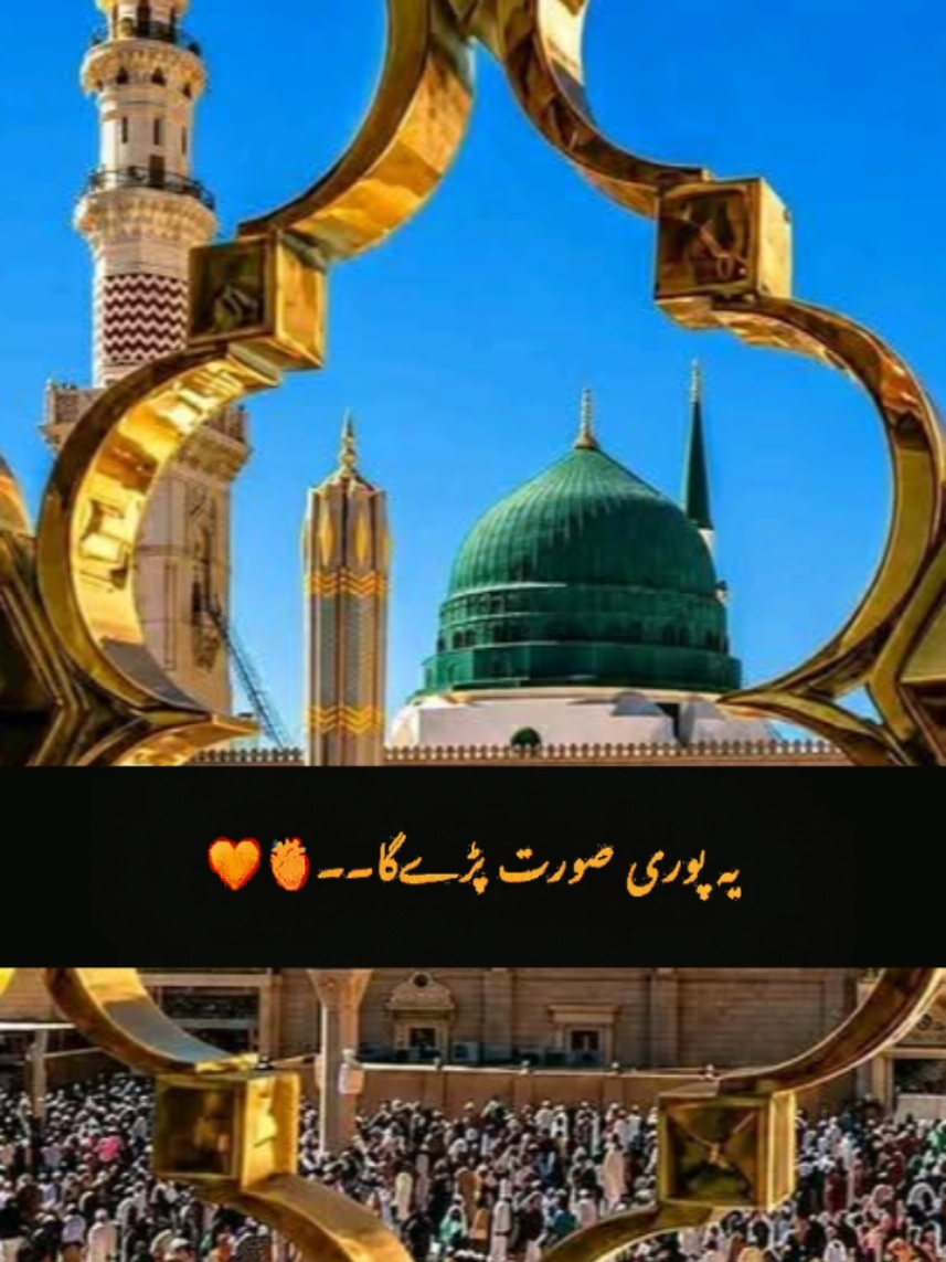 @Allah hu akbar