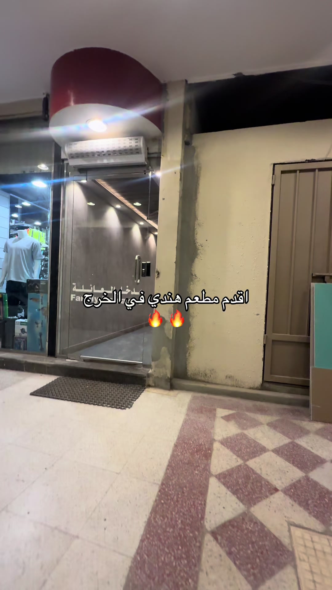 @سوير 🤳✨
