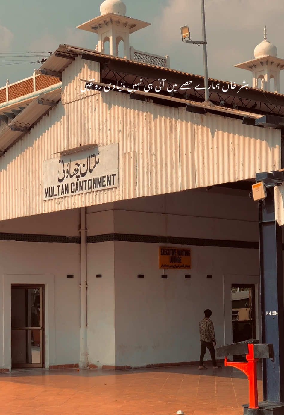 @مُبشر خاں میواتی