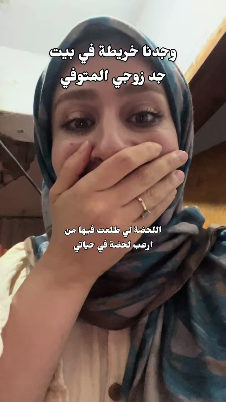 @Ala Ouguergouz الاء اوقرقوز