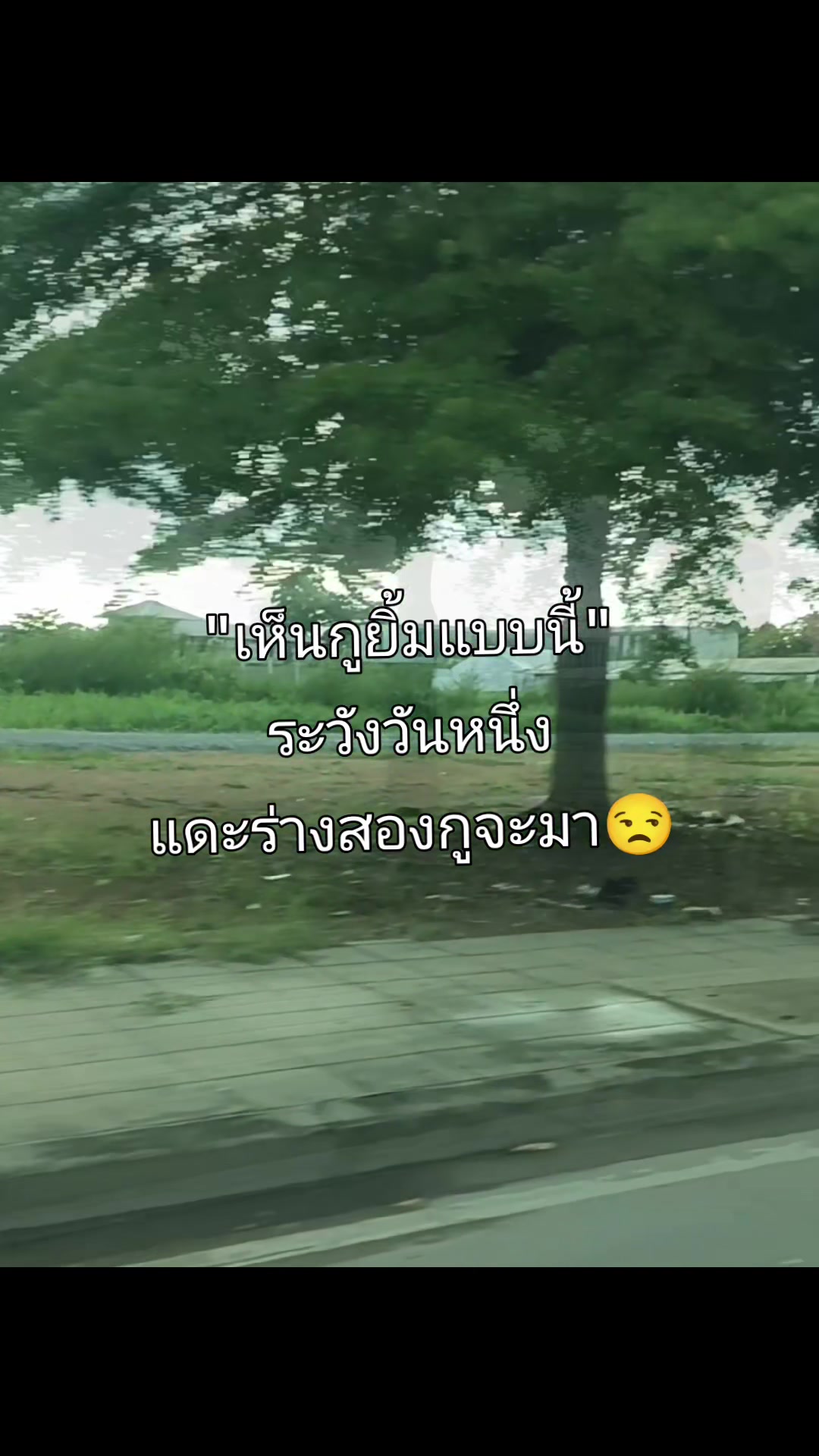 @ออมสินไงง😃💓