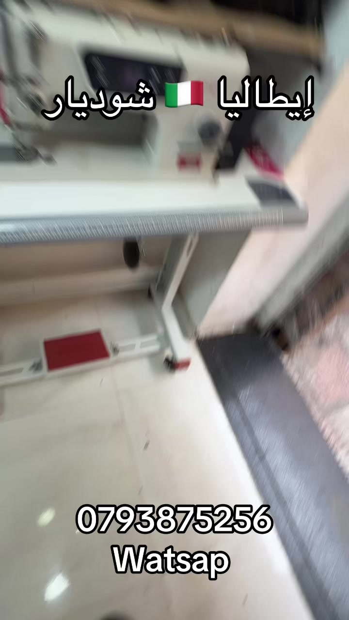 @Boutique Aymen Machinen 🪡🧵