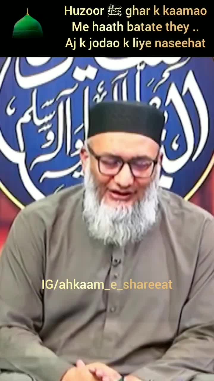 @Bint_E_Maqbool827