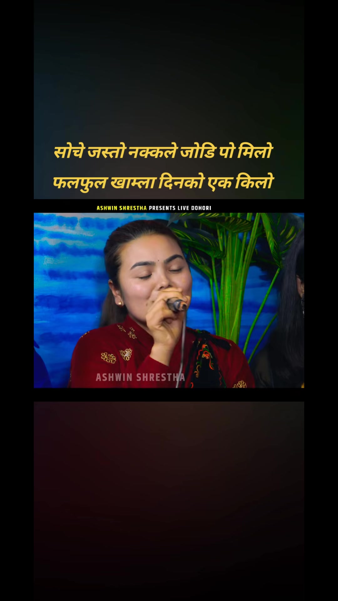 @🙏Bikram poudel🙏