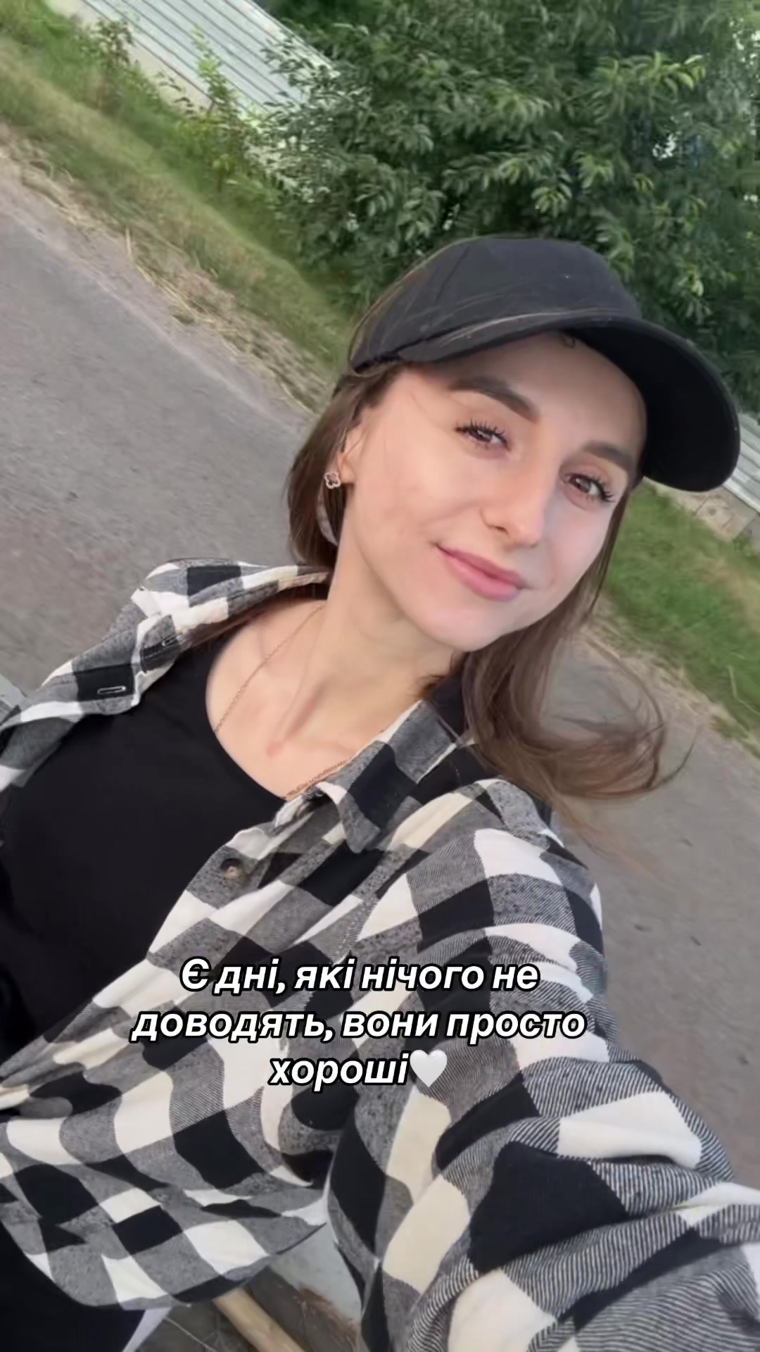 @Yana Vasylivna🤪