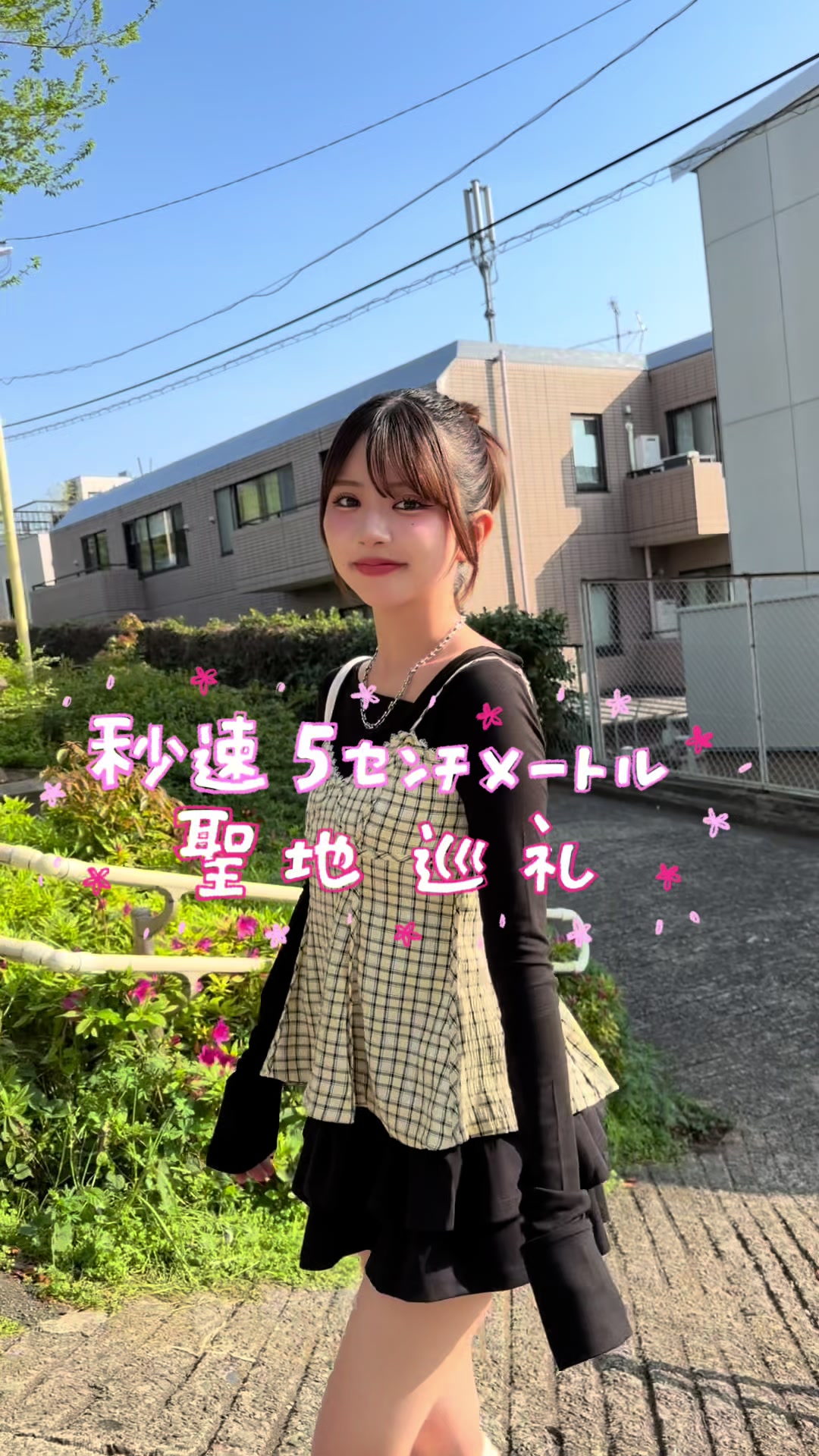 @高梨優佳 (ゆか)🍐🤍