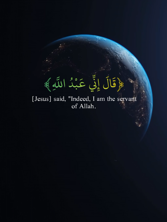 @Zee القرآن