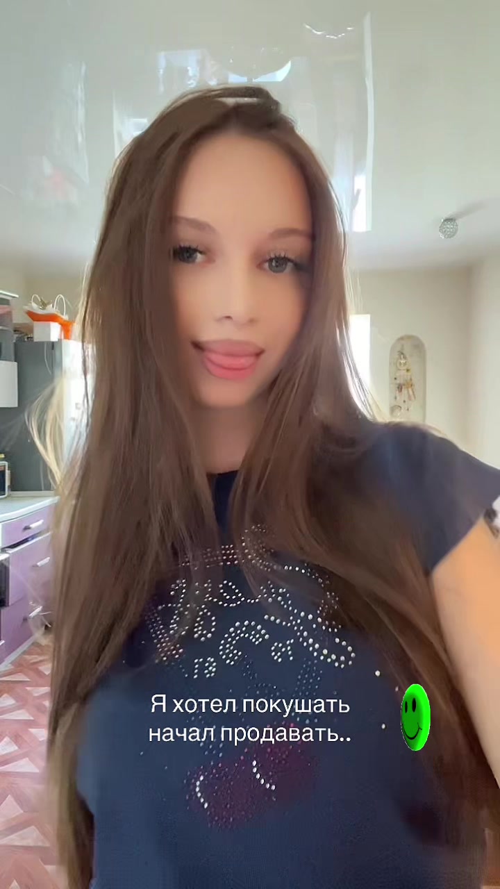 @Анюта