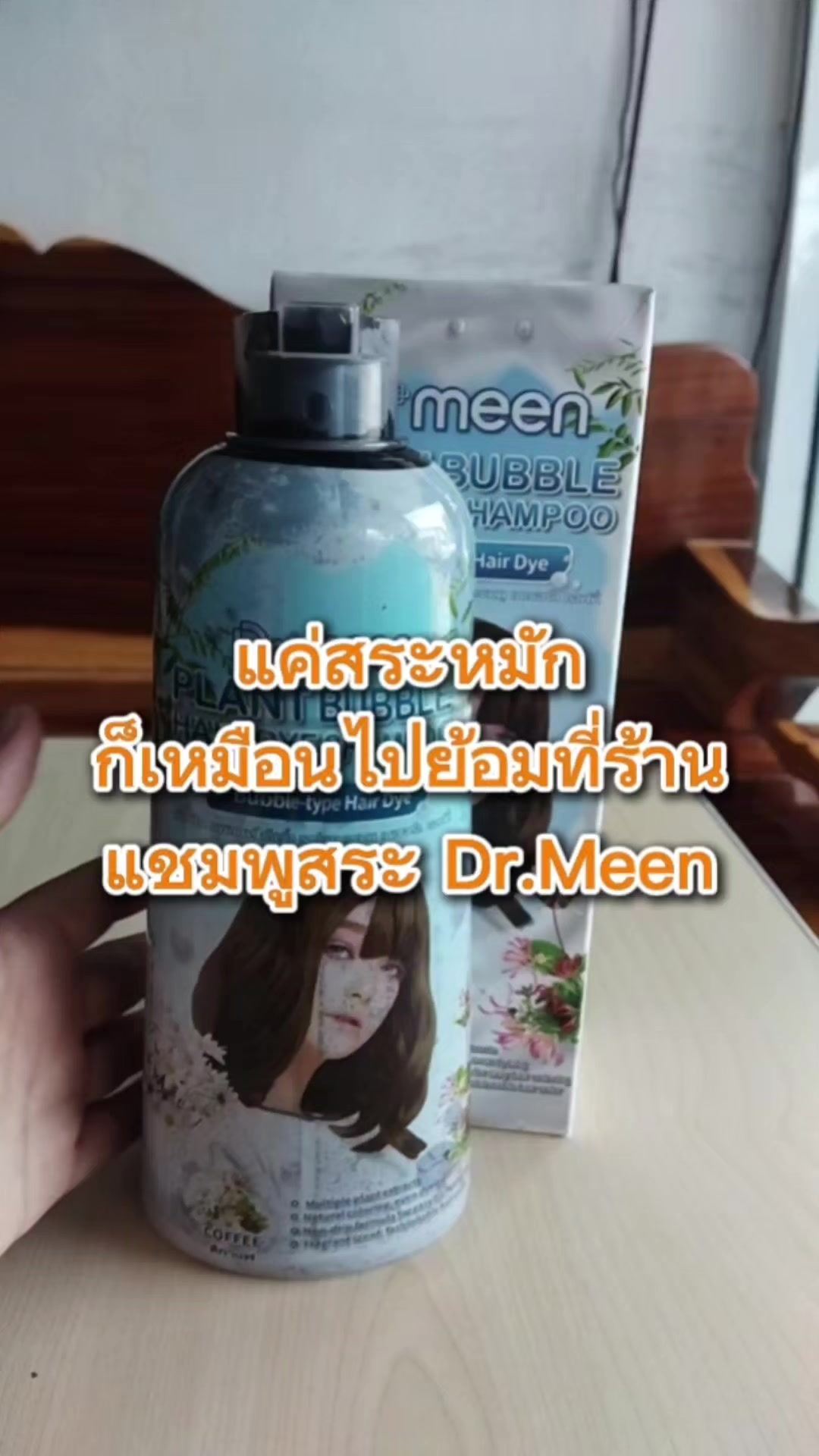 @นิรินพาช้อป