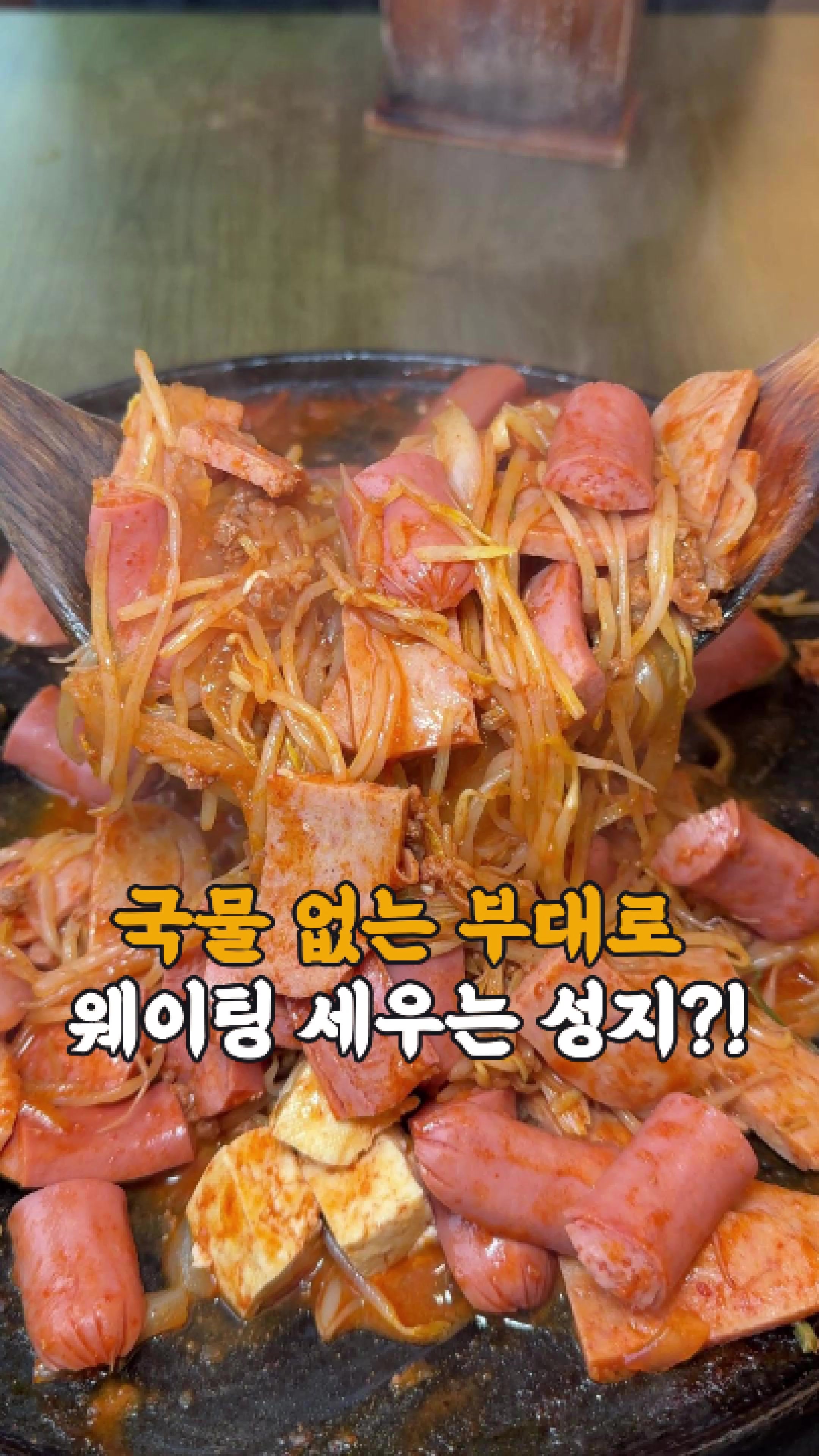 @먹지도