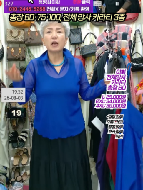 @청평화 이화