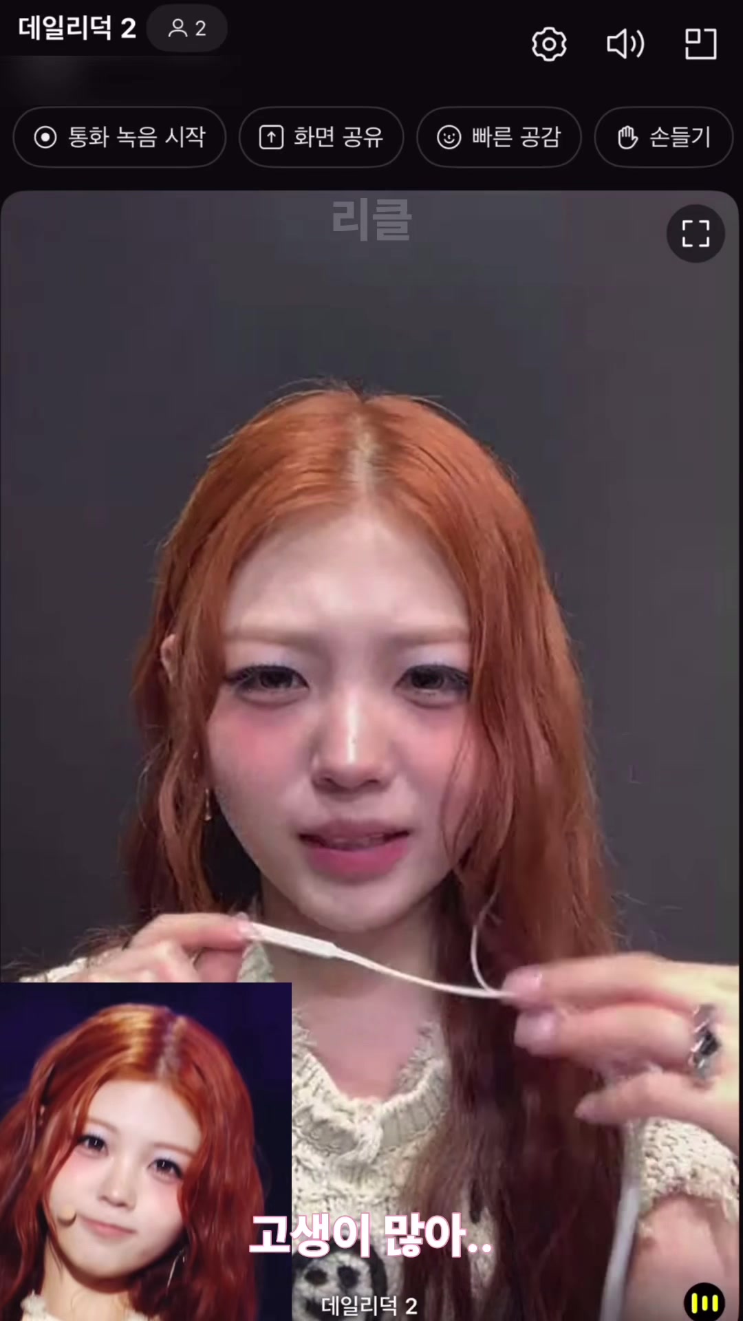 @리클