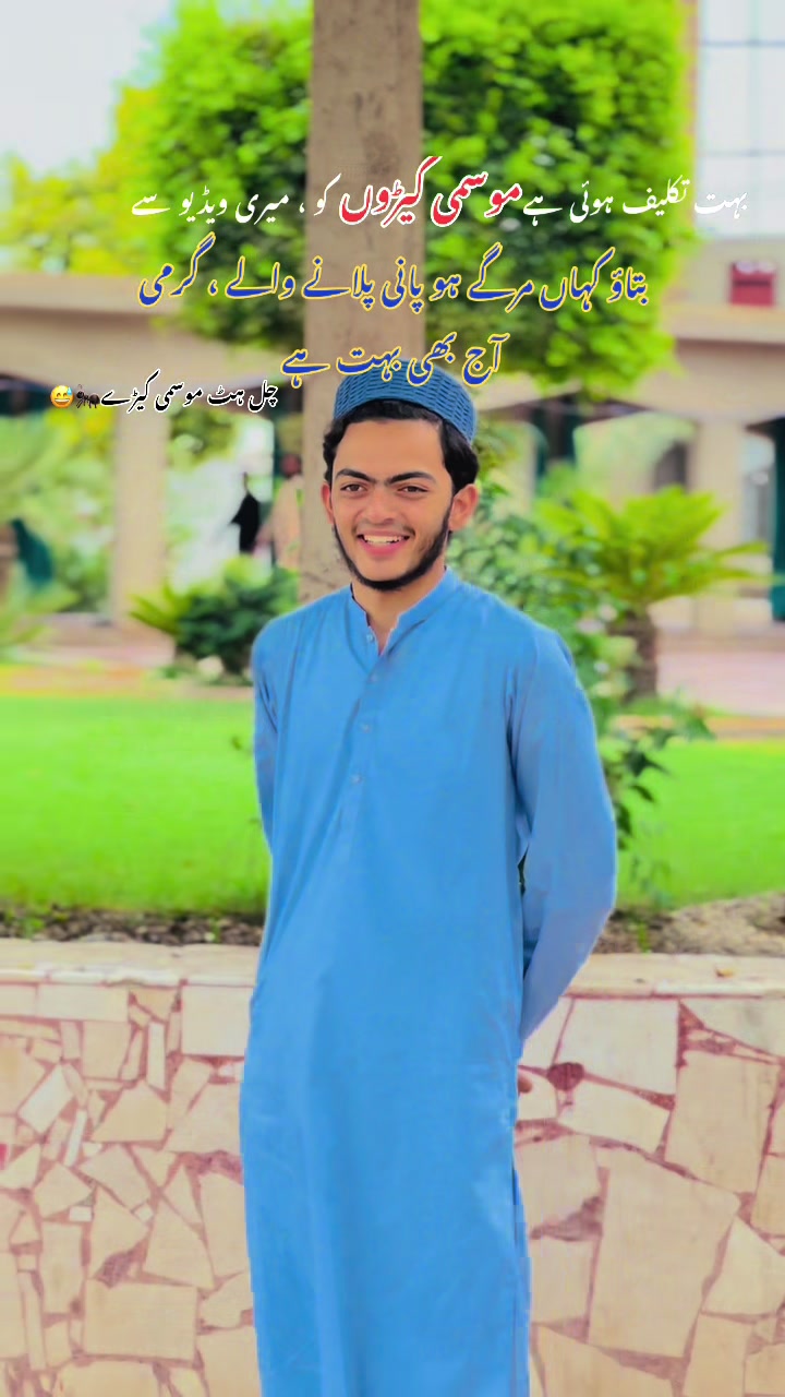 @💕 نواسۂ فاروقی شہید💕