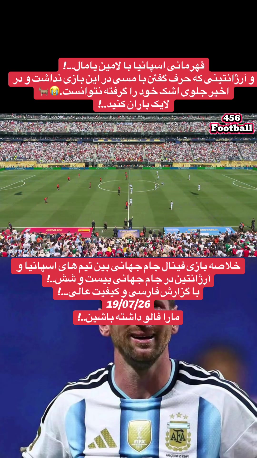 @456.football