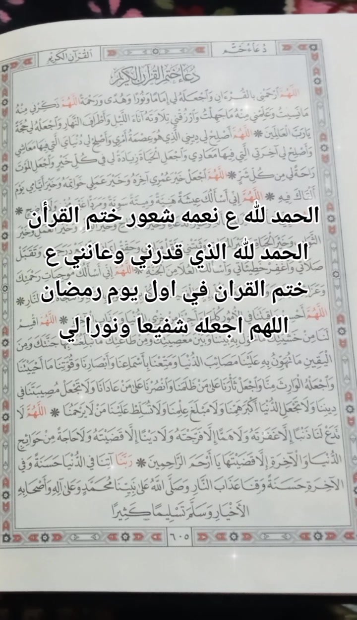 @°♡سنابل♡°