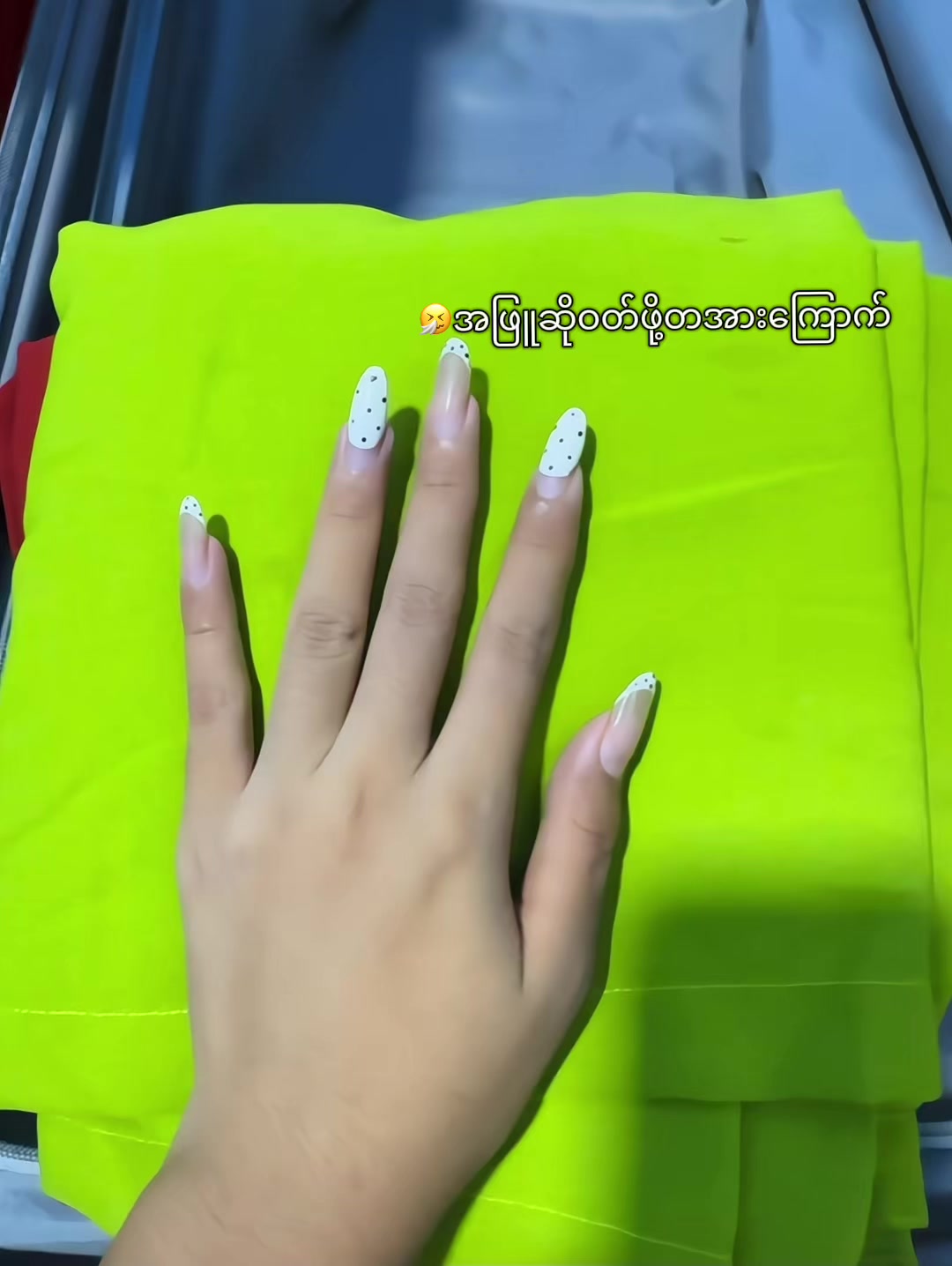 @๐ญ๐ถ๐ป ๐ ๐ผ๐ป - ๐๐๐๐โ๏ธ
