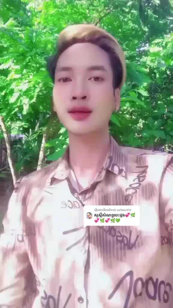 @ខ្ញុំស៊ែរឣោយ🔃🔗ដោយក្តីស្រលាញ់