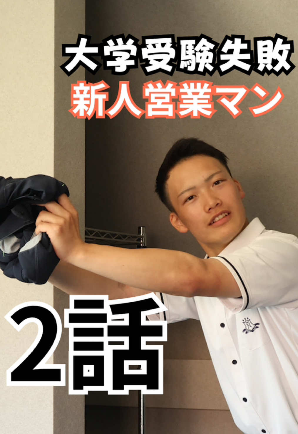 @日本一自由な営業会社@愛媛