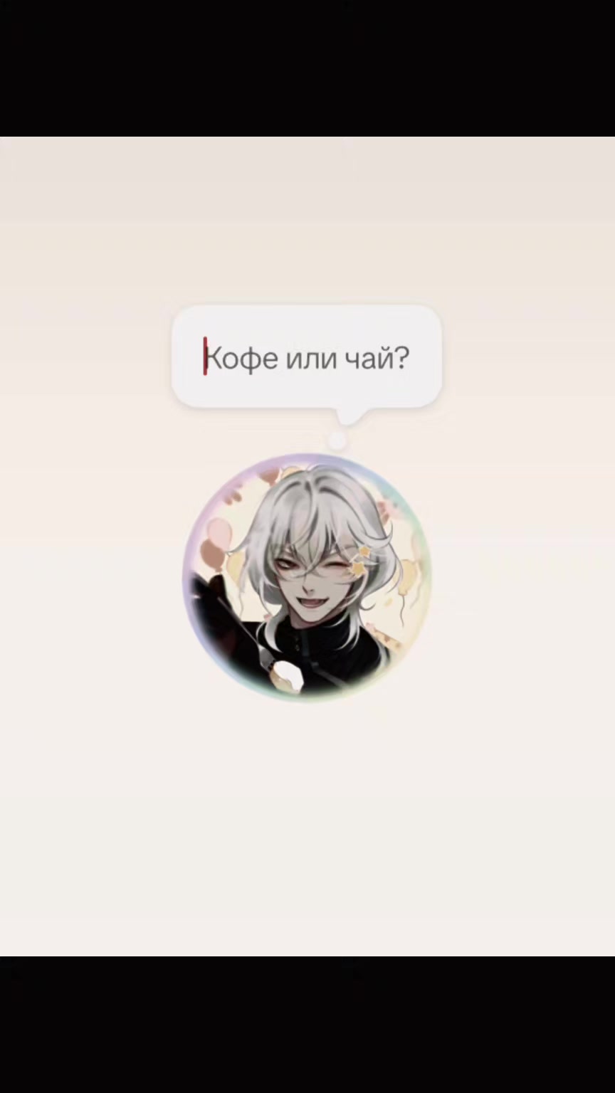 @🌻 Крутая Ирука 。◕‿◕。