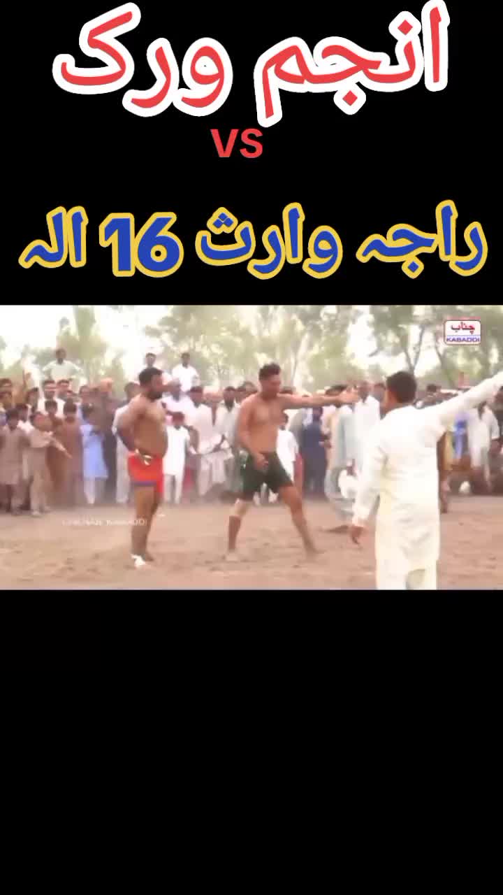 @Raja 116