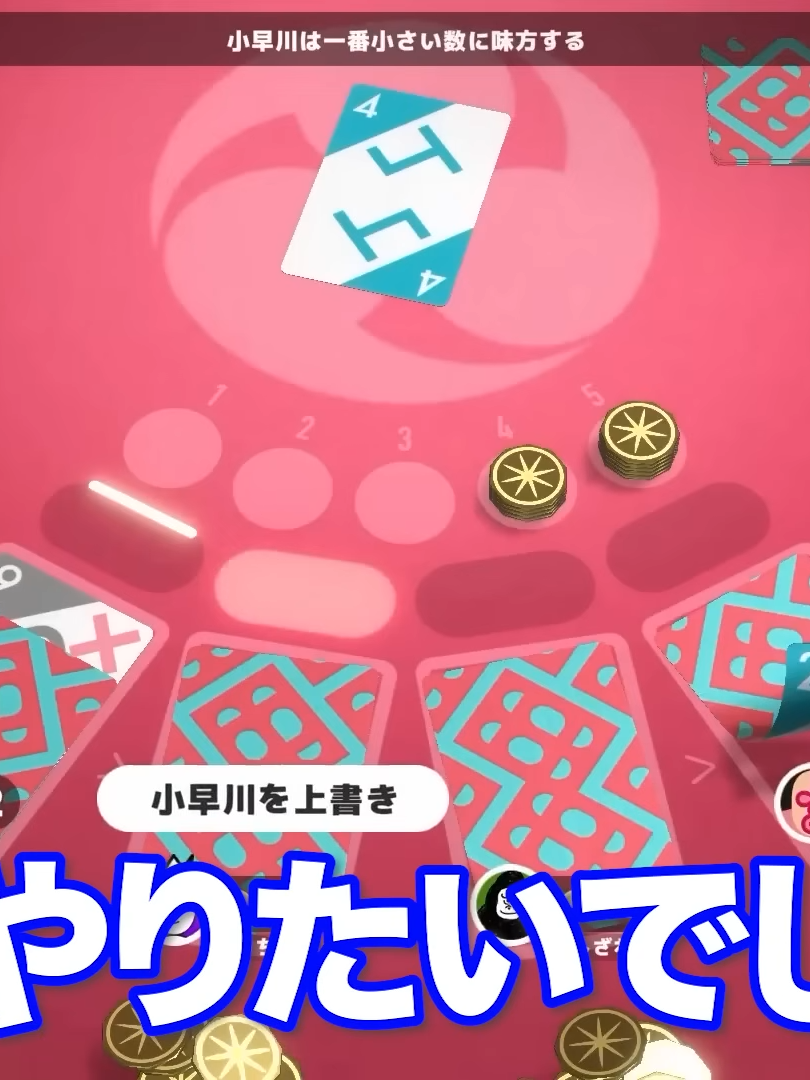 @TOP4切り抜きチャンネル【公式】