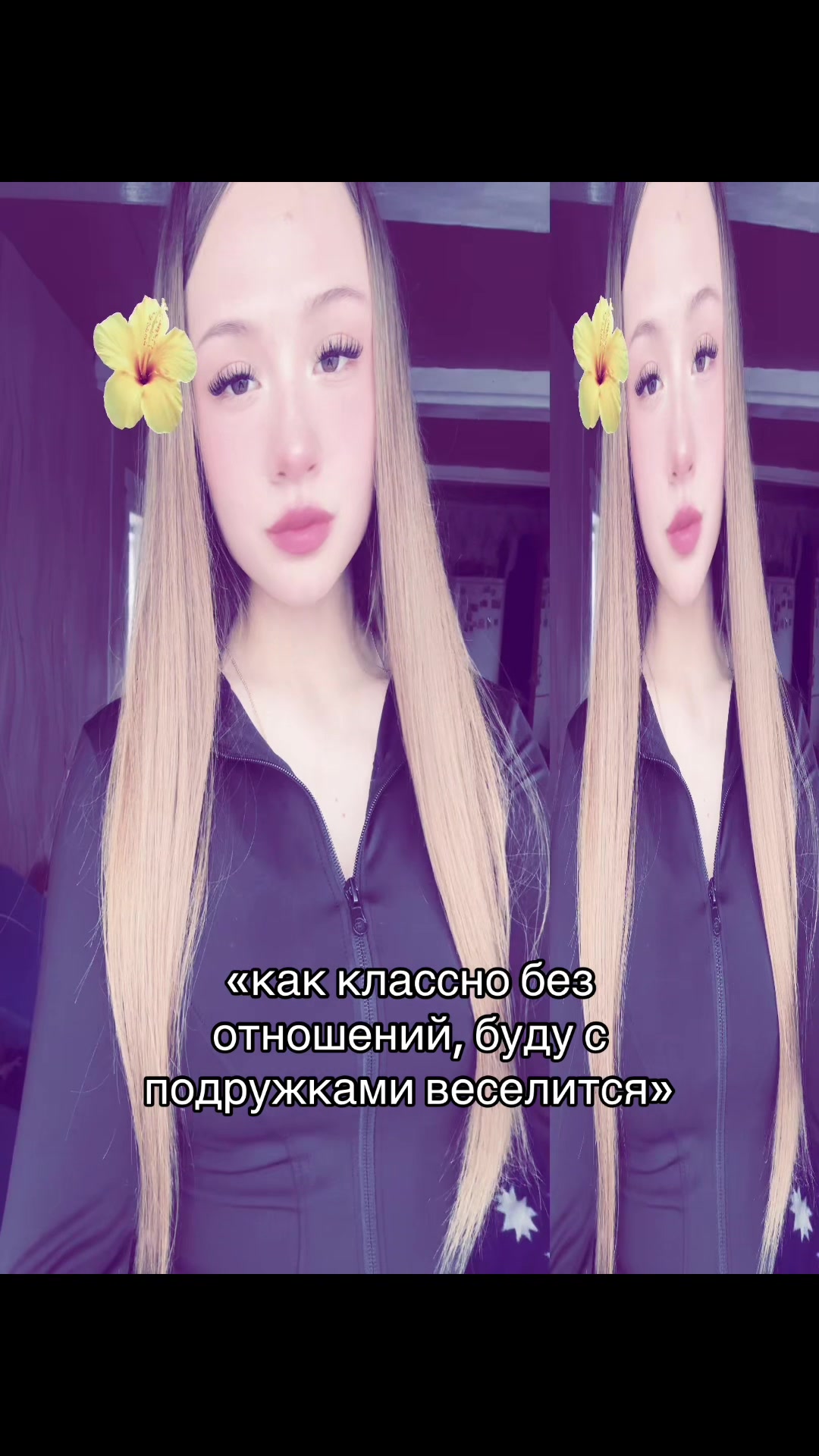 @Маруся