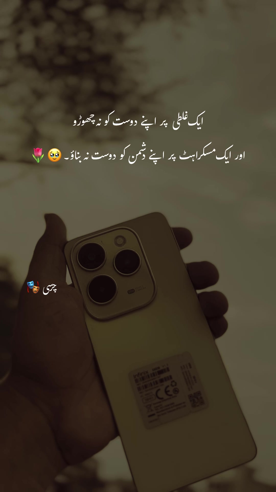 @چرسی 🎭