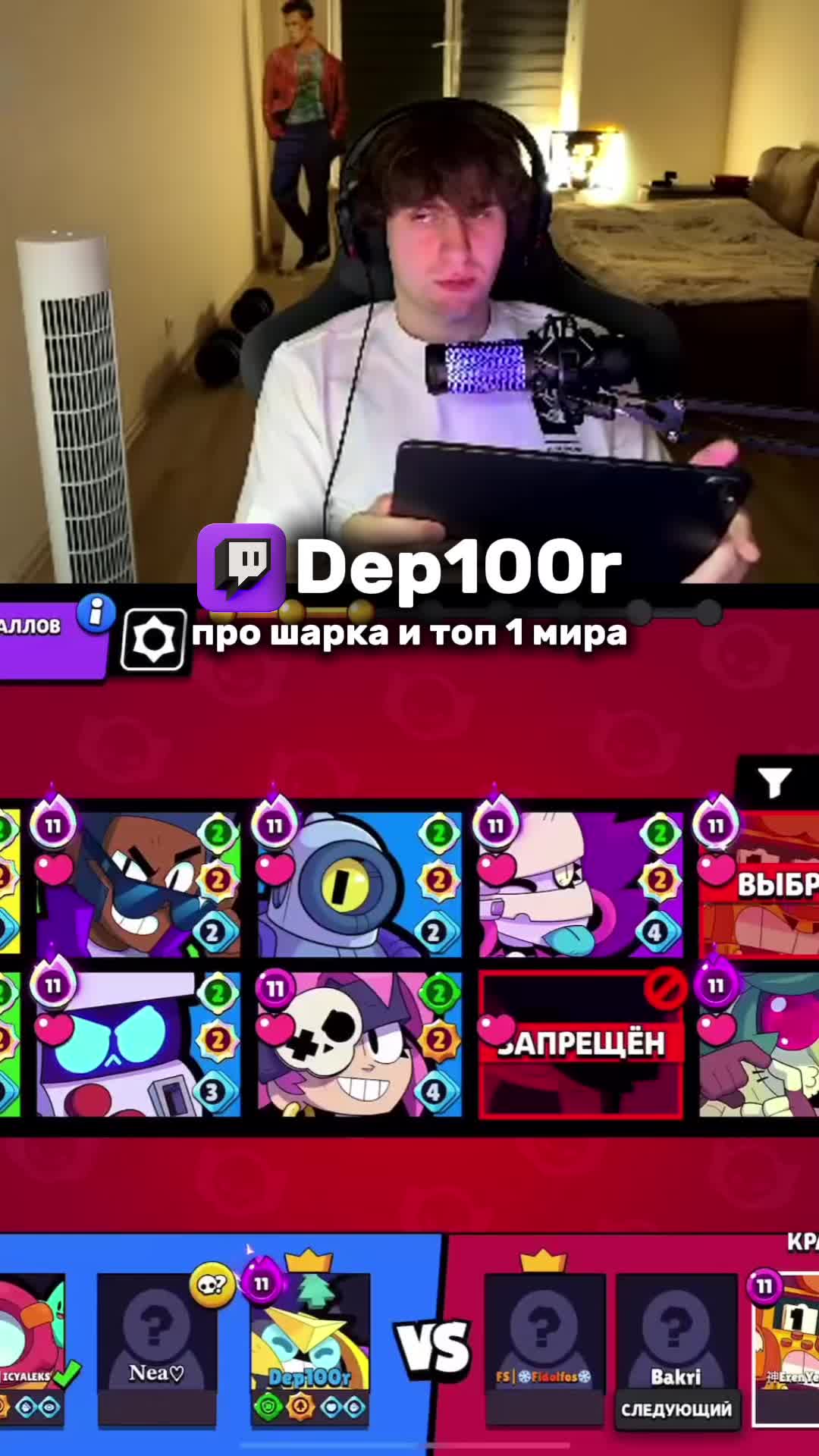 @Тягач Dep100ra