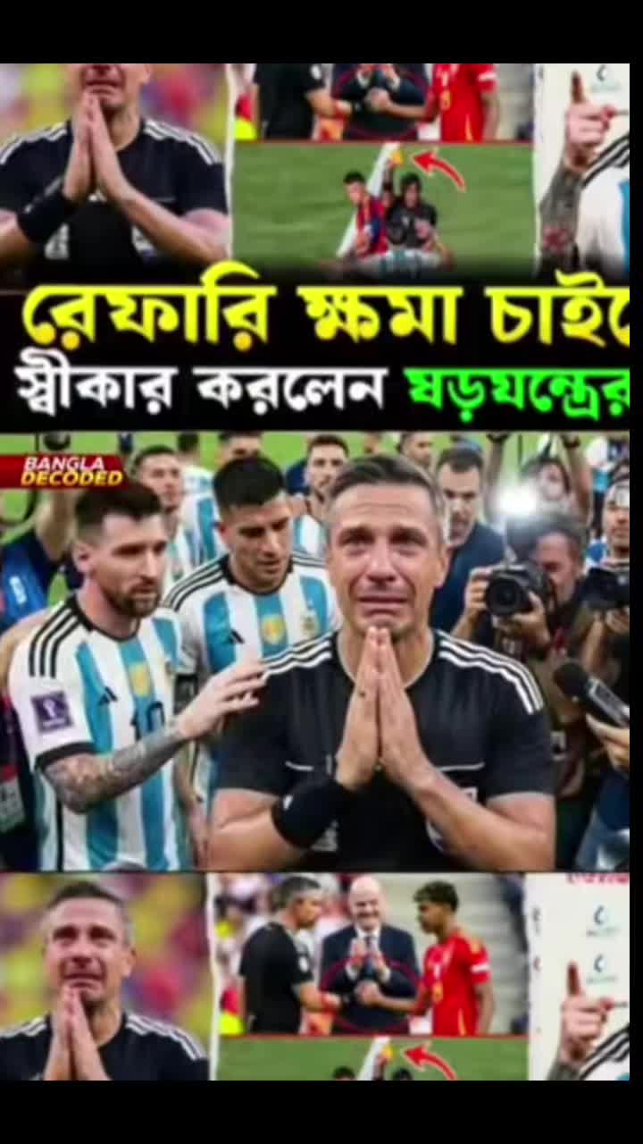 @কি সুন্দর তুমি আমারে ঠকাইছো