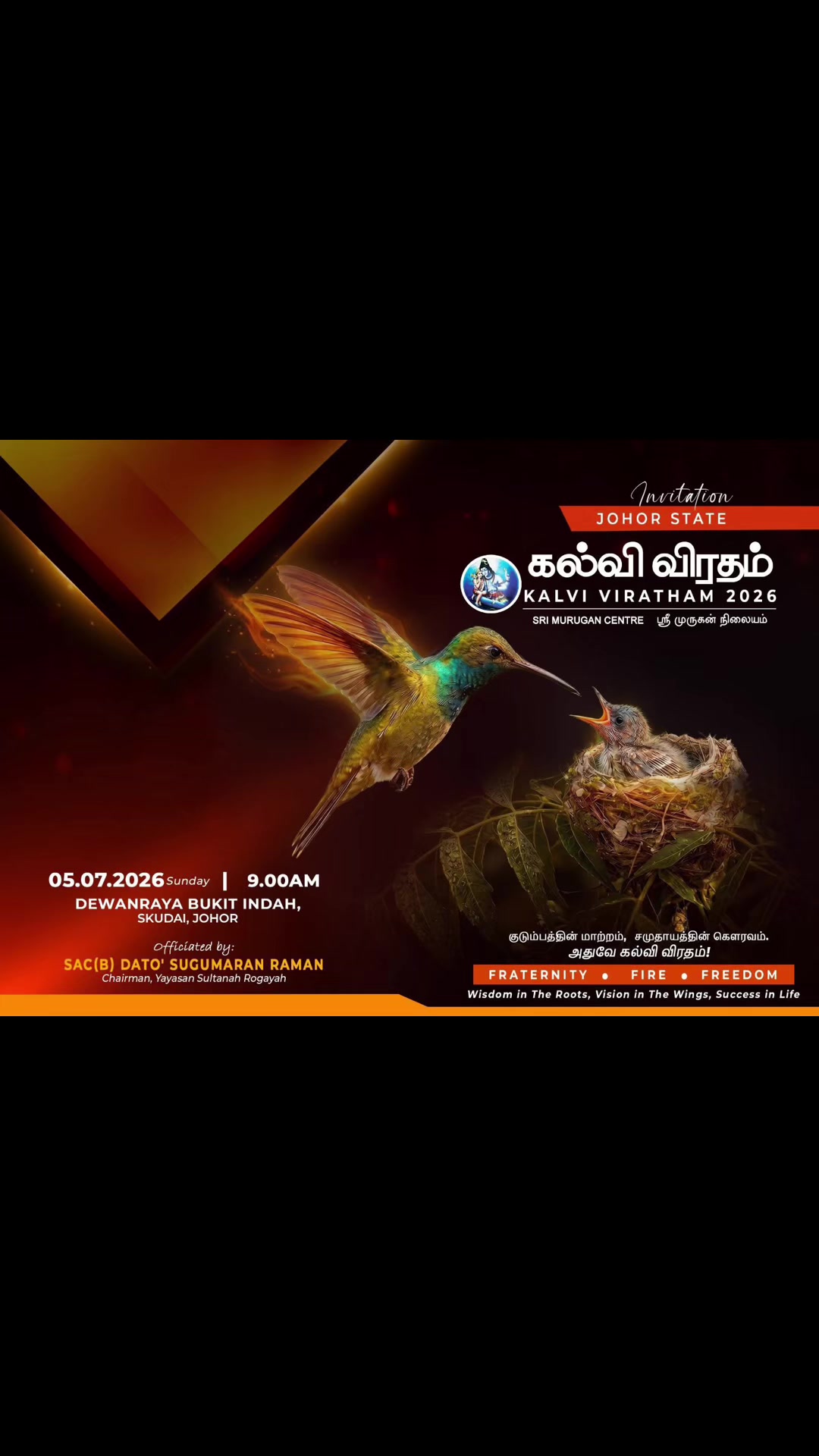 @Sri Murugan Centre