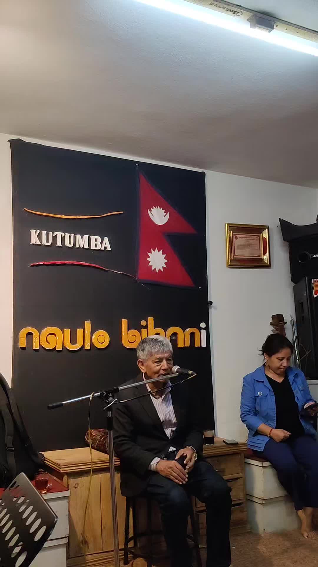 @KUTUMBA