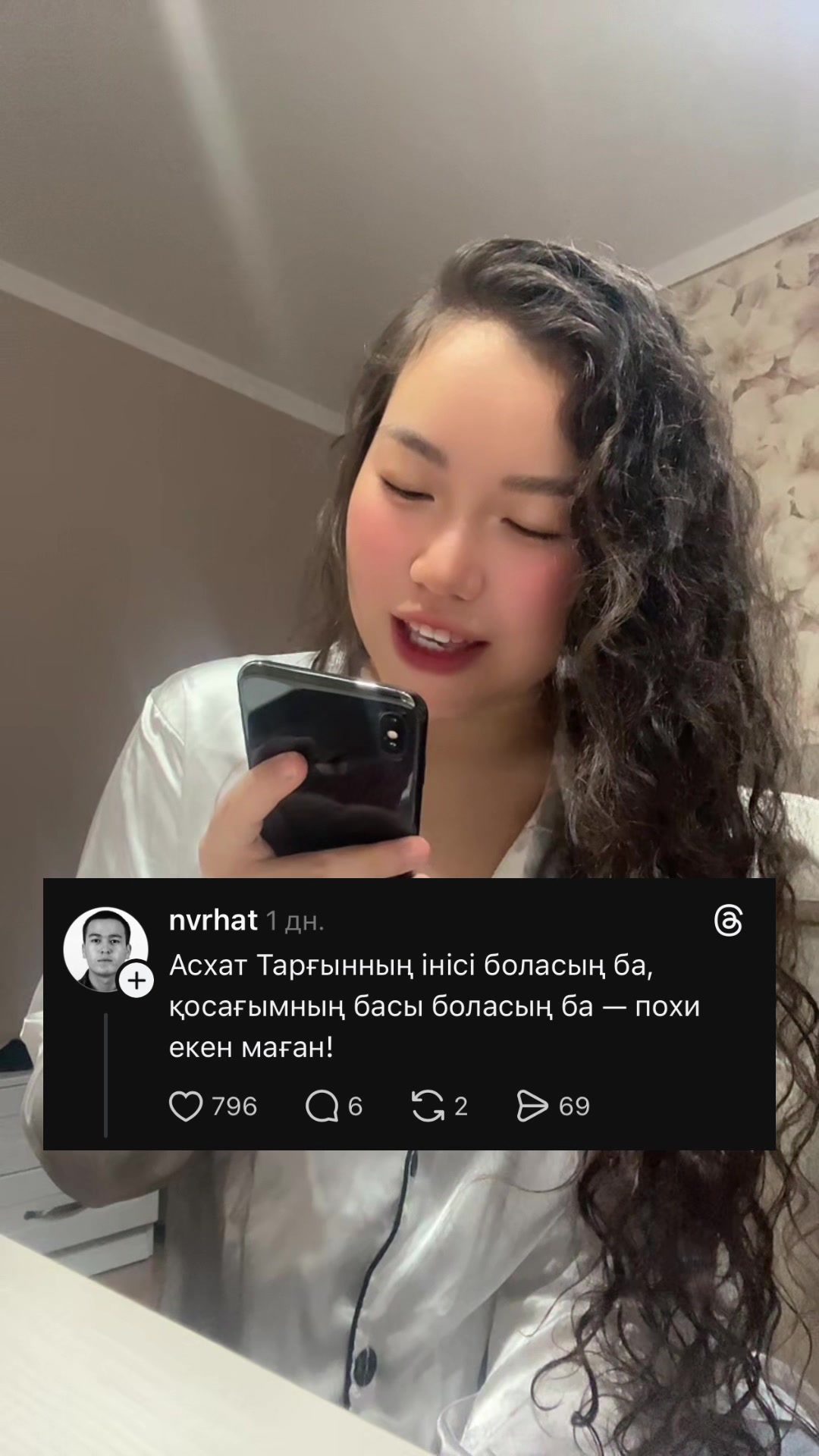 @inursv2 inst💋