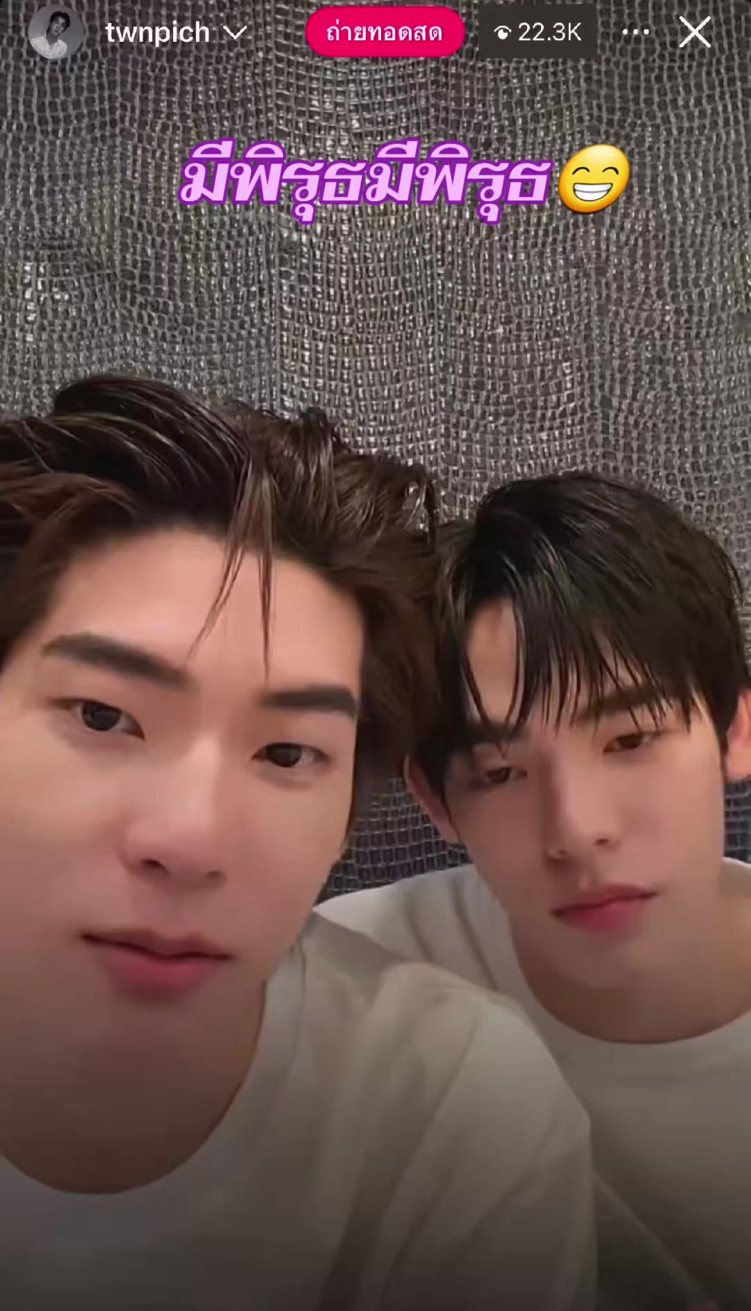 @YXXOK💚🐣มัมหมีตี๋ตี๋ป๋อ