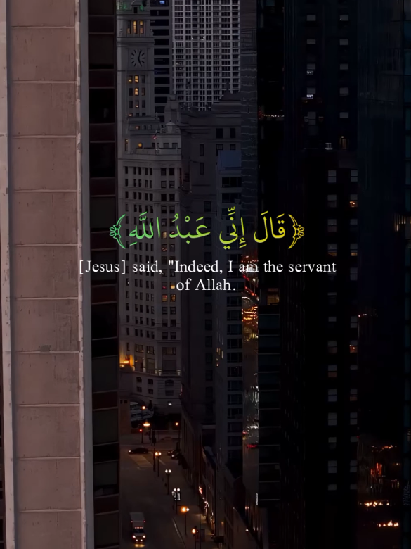 @Zee القرآن