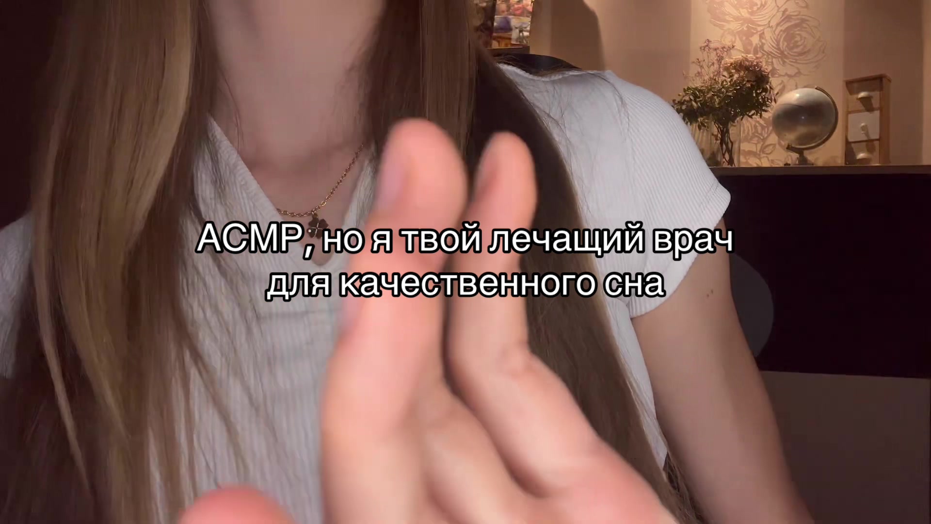 @Princesses of ASMR