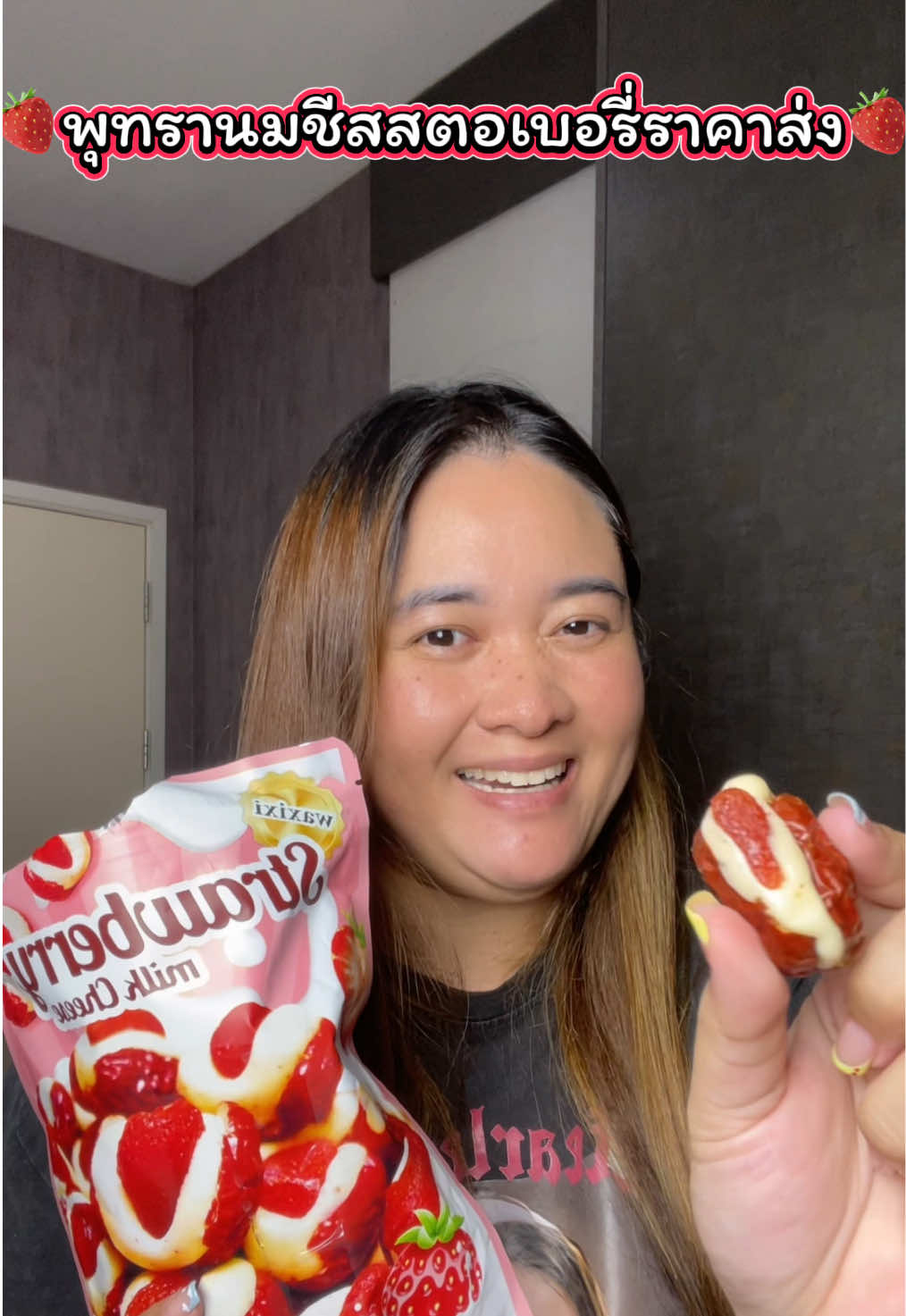 @โฟมรีวิว