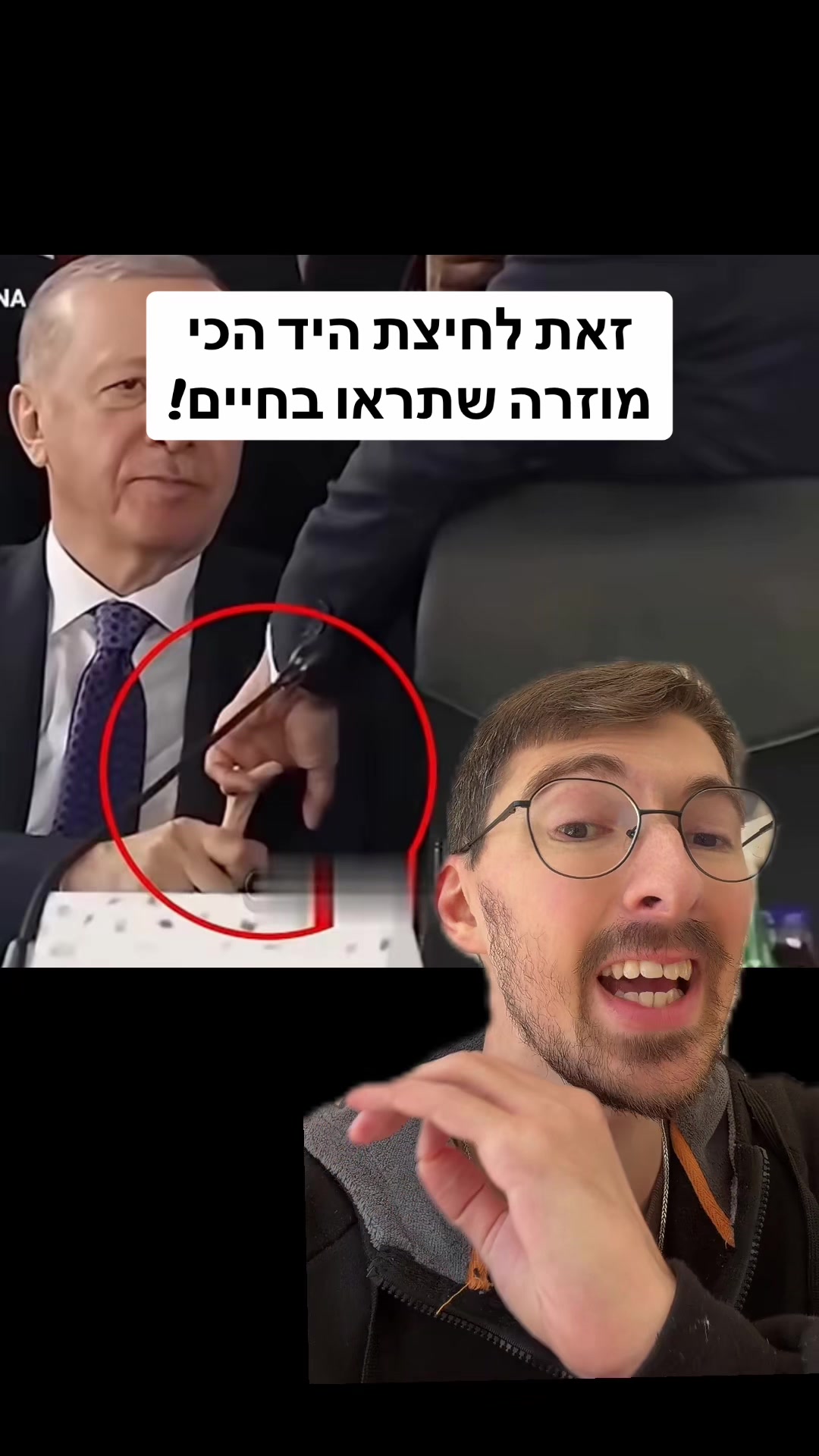 @אלי שקולניק