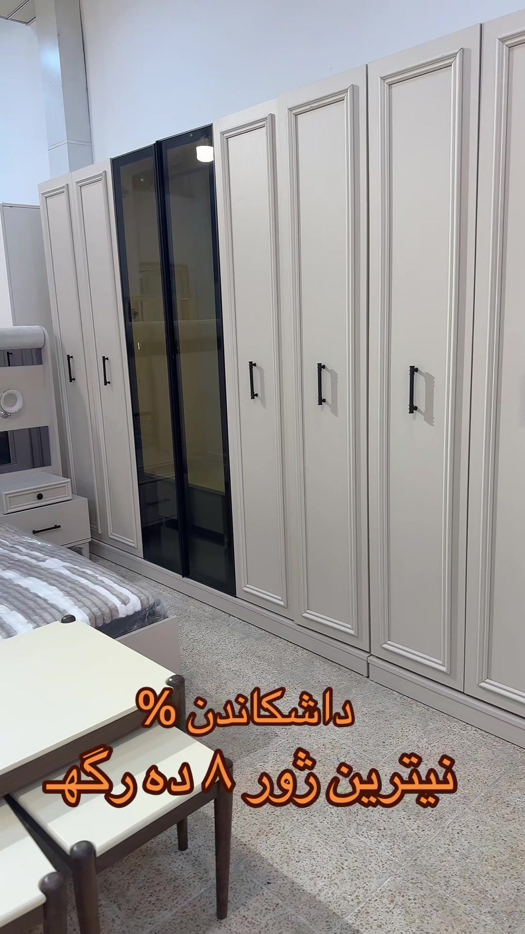 @Nour_mobilyat
