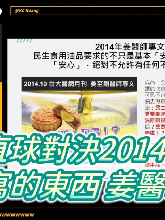@CNEWS匯流新聞網