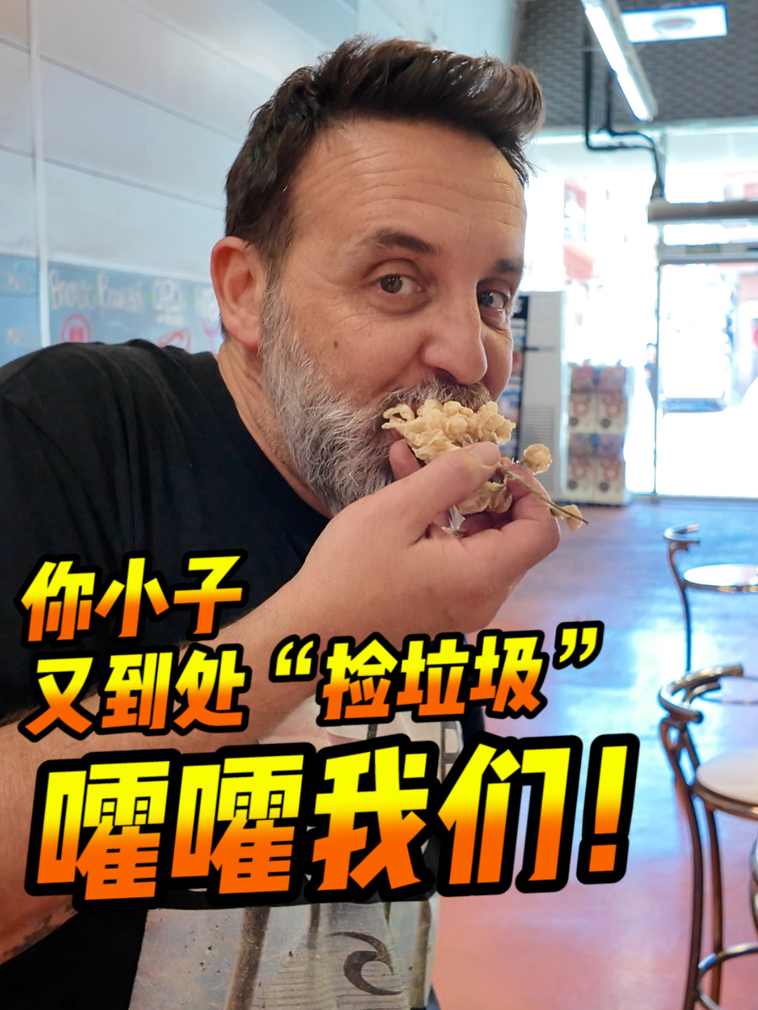 @西班牙陈挺