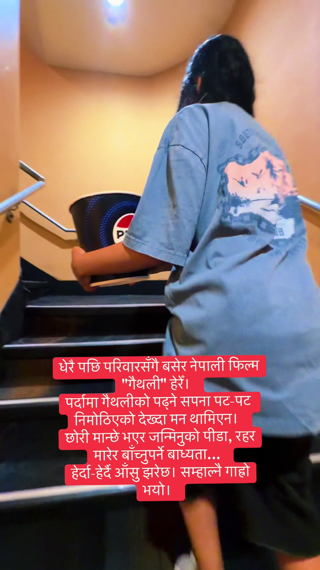 @Ritu