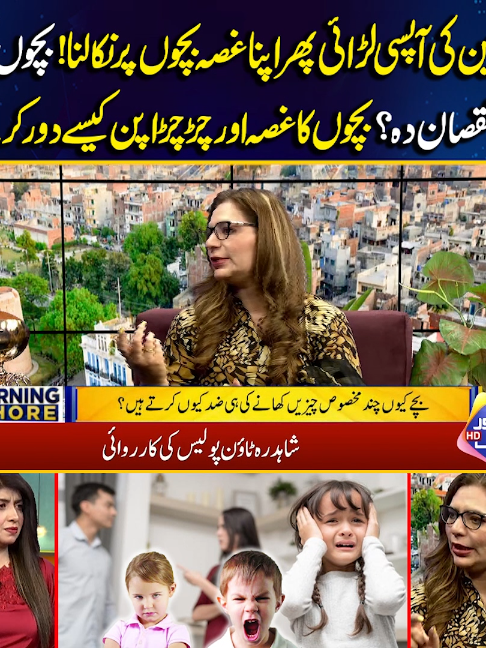 @Lahore Rang Official