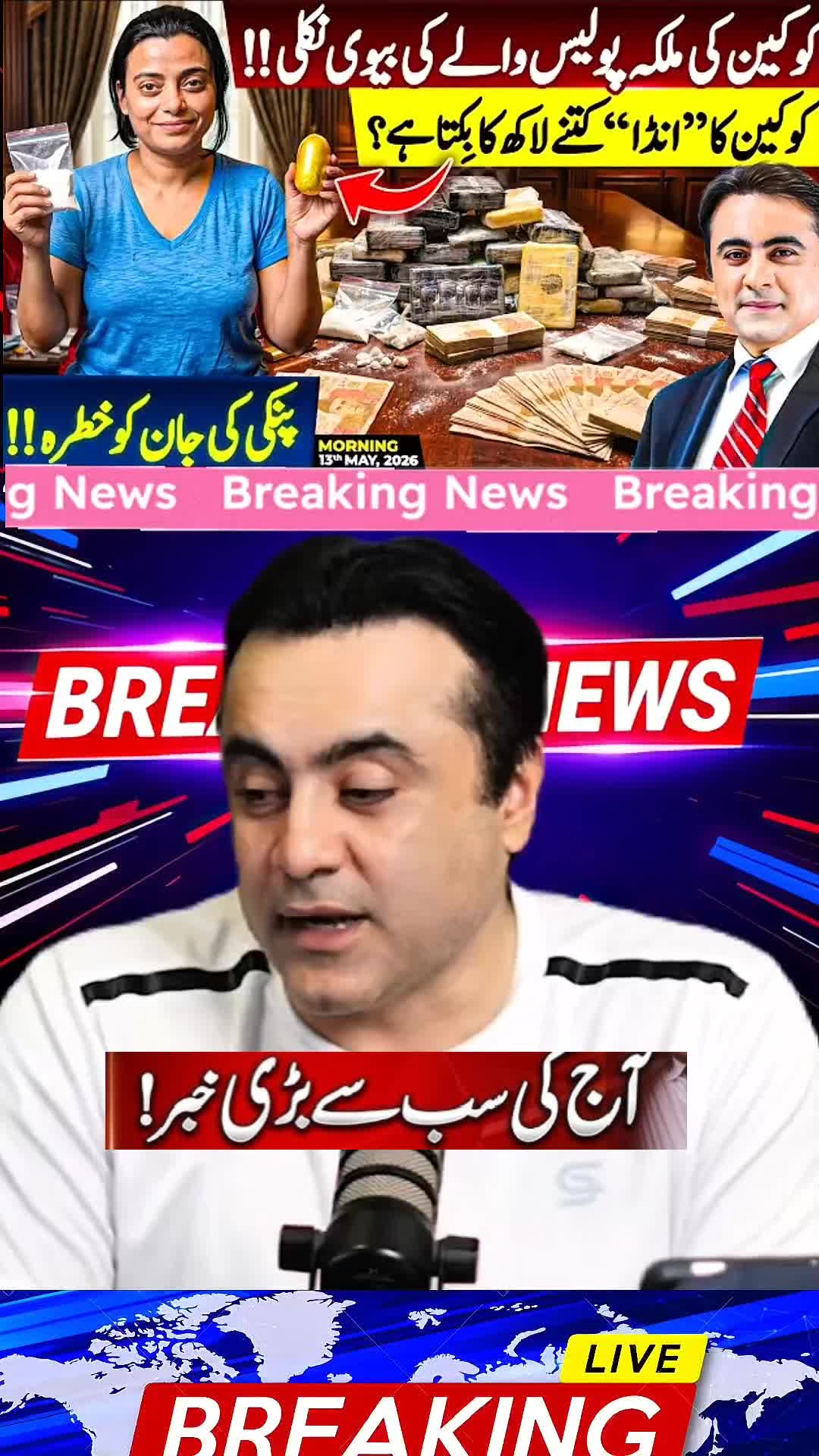 @mansoor Ali Khan