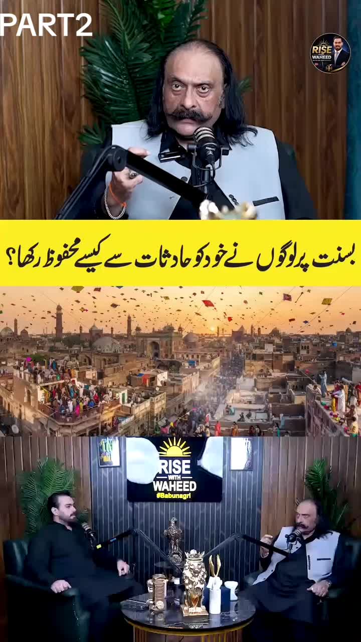 @AWAM KI ADALAT ⚖️RW SHOW ⚖️
