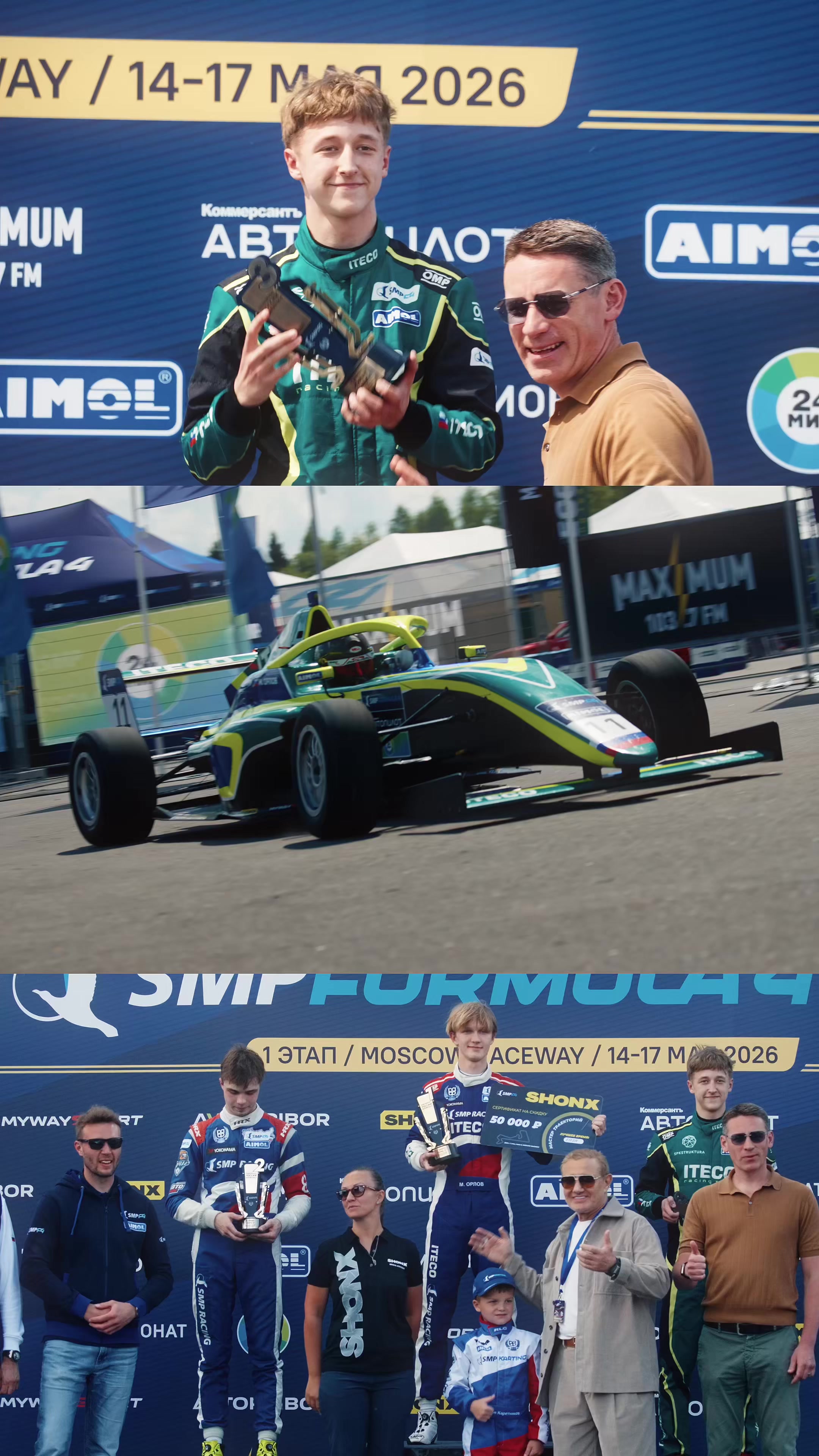 @smp_karting_f4